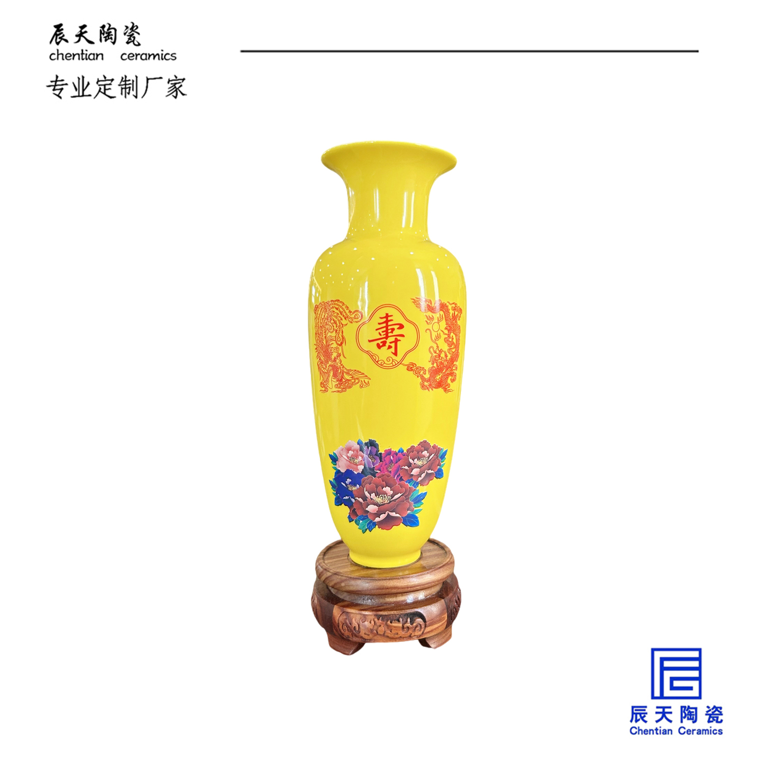 <b>客户定制 贺寿粉彩陶瓷花瓶</b>