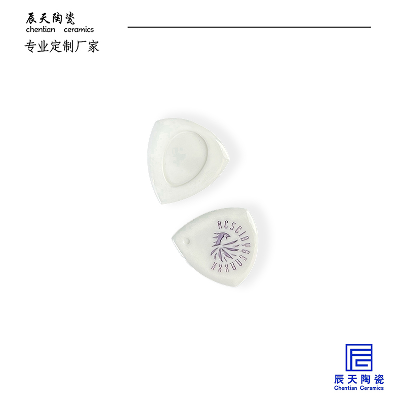 <b>客户定制 九尾狐陶瓷吉他拨片</b>
