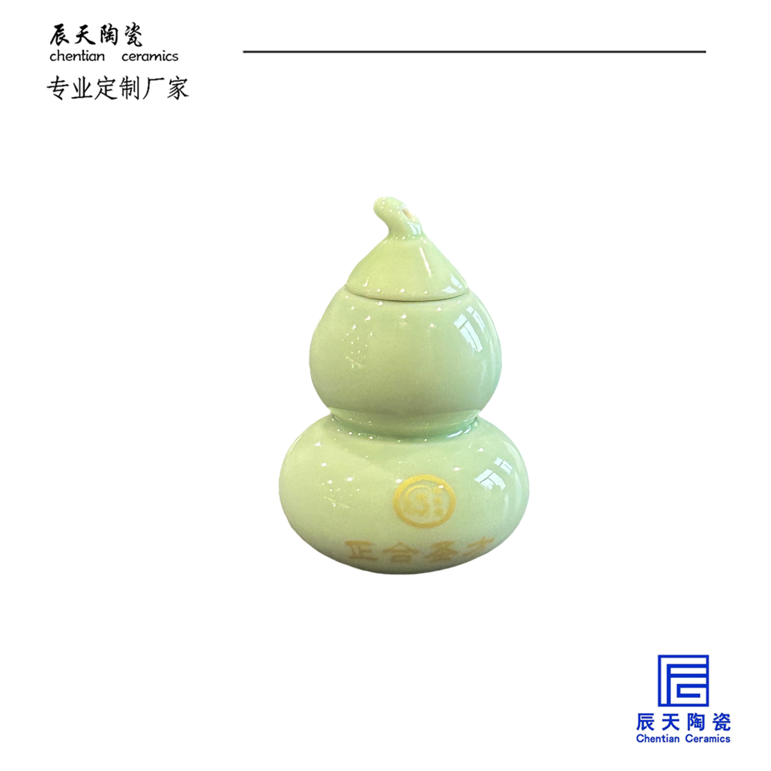 <b>客户定制 小号家用药丸药粉陶瓷密封罐</b>