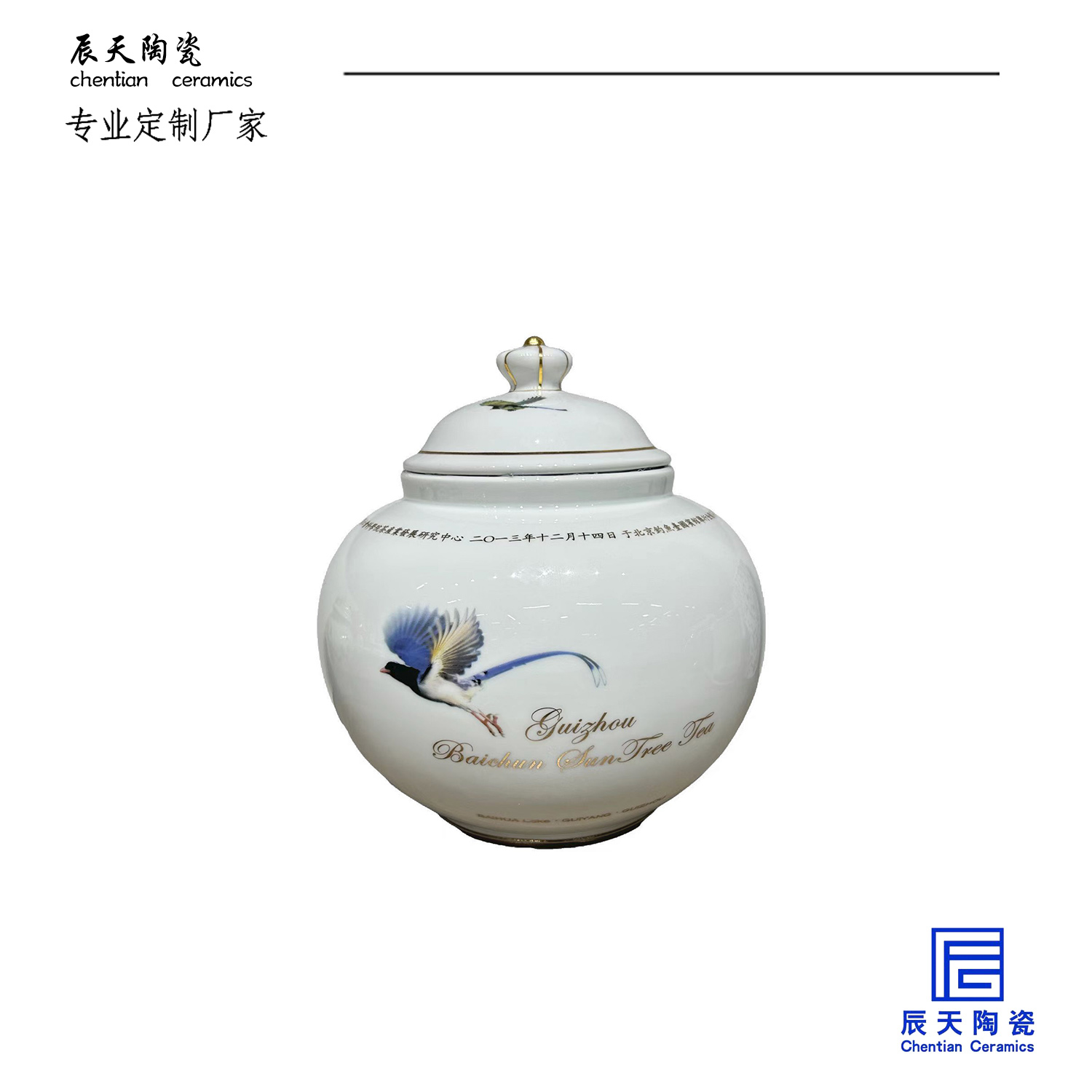 <b>柏春神鹊定制 现代简约陶瓷罐子</b>