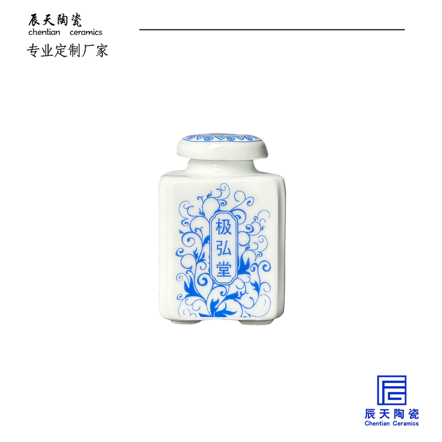 <b>客户定制 现代简约陶瓷药罐子</b>