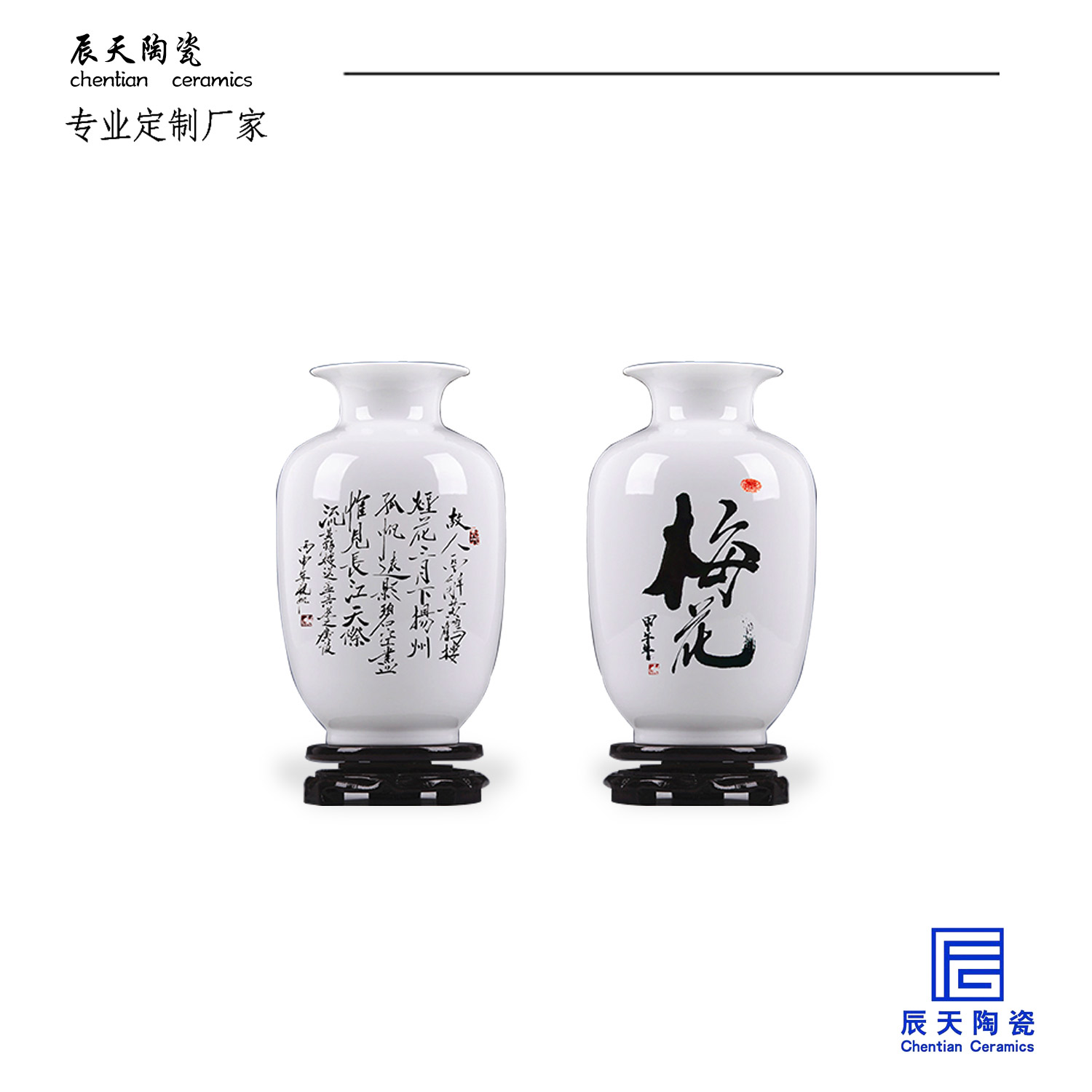 <b>客户定制 古风陶瓷家居装饰花瓶</b>