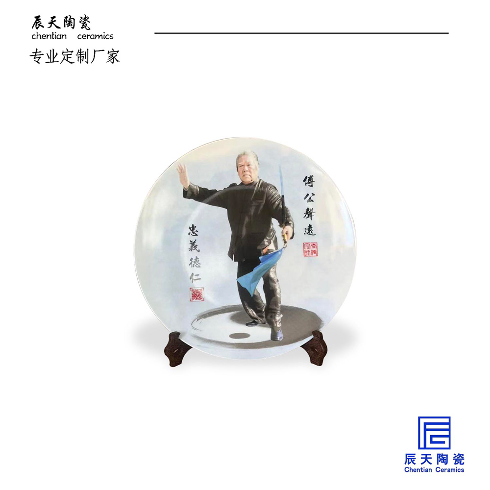 <b>客户定制 人物肖像陶瓷纪念盘</b>