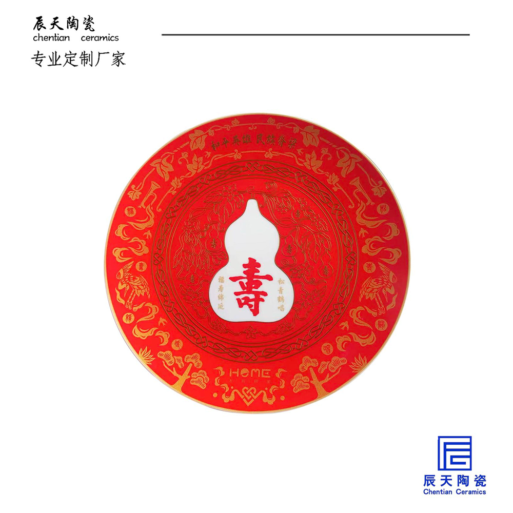 <b>客户定制 过寿陶瓷纪念盘</b>